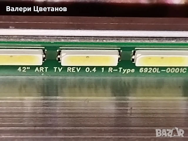 телевизор LG 42LM660S на части, снимка 12 - Телевизори - 51397140