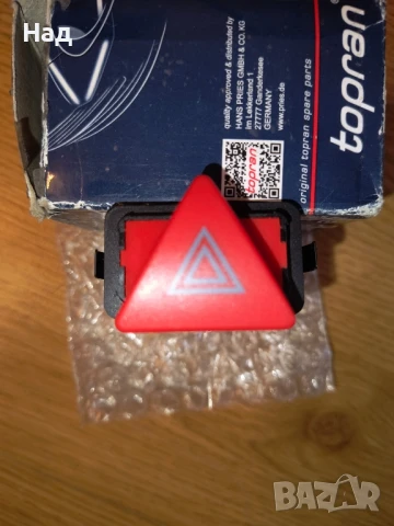 Topran Ключ за аварийни мигачи, снимка 9 - Части - 50757247