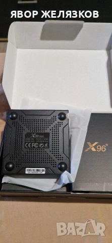НОВ TV BOX X96 M200 Android 14,S905X5M, Gigabit LAN, снимка 9 - Плейъри, домашно кино, прожектори - 53659551