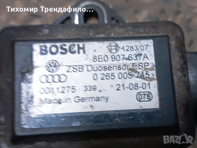 датчик ESP VW Passat 2001г , 8E0 907 637 A, 8E0907637A , 0 265 005 245