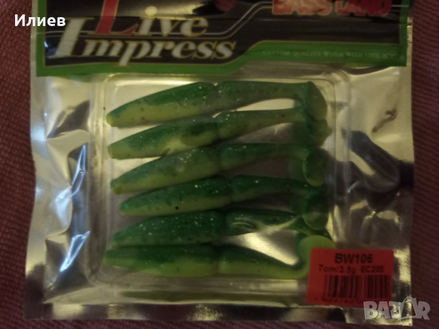 силиконови примамки , снимка 6 - Стръв и захранки - 40098829