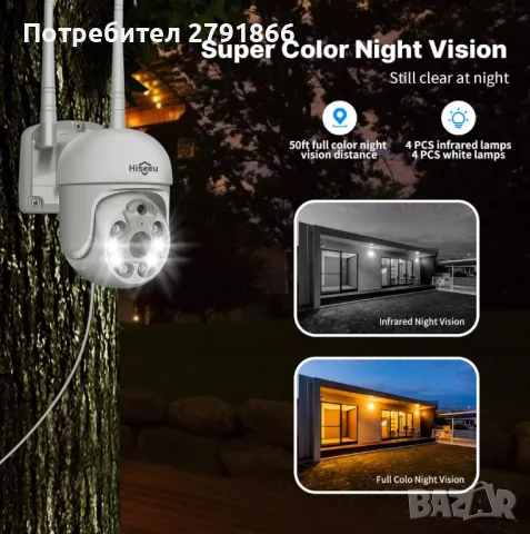 Hiseeu 5MP безжична система с 4 охранителни камера WiFi-Pro IP66, NVR с 1TB твърд диск, снимка 6 - Комплекти за видеонаблюдение - 49431975