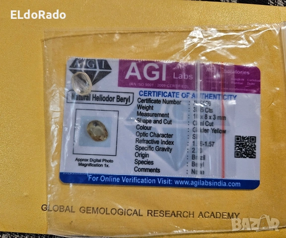 Колекция от скъпоценни камъни, снимка 13 - Гривни - 53131852