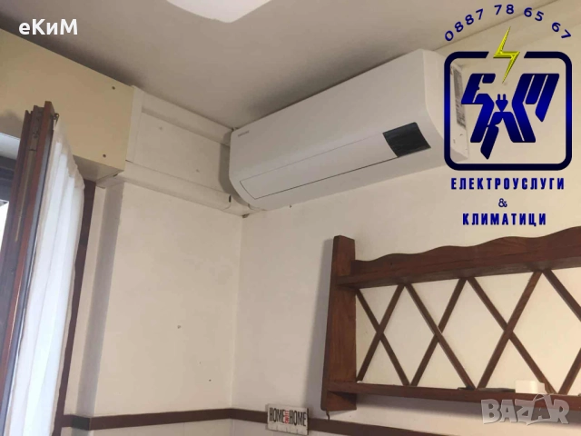 ЕЛ ТЕХНИК - БИТОВИ И ИНДУСТРИАЛНИ ЕЛЕКТРОУСЛУГИ , снимка 14 - Електро услуги - 52187287