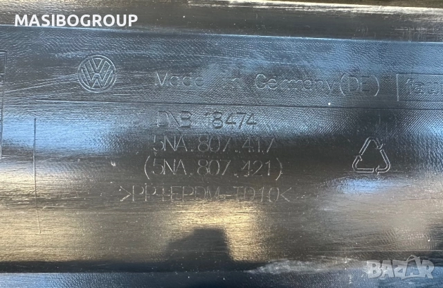 Броня предна и задна брони за Фолксваген Тигуан Vw Tiguan, снимка 13 - Части - 24667830