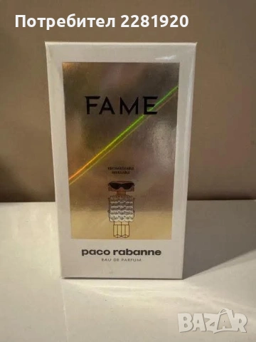 Промо оферта парфюми (над 20 часа трайност), снимка 8 - Унисекс парфюми - 53048485