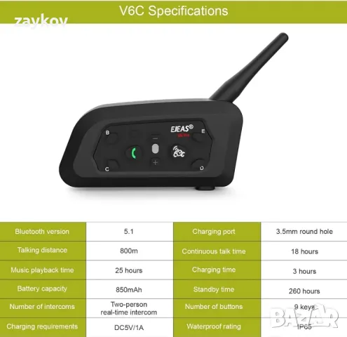 EJEAS V6C Bluetooth рефери интерком, 2-посочна професионална реферска слушалка Комуникационна, снимка 4 - Безжични слушалки - 49265348