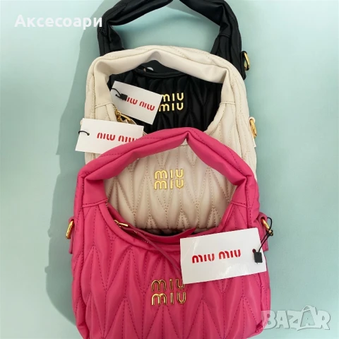 Чанти , снимка 4 - Чанти - 50860675