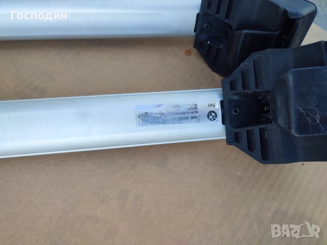 Напречни греди Bmw, Thule, Atera - за Bmw, Ford, Peugeot, Opel и други. , снимка 8 - Аксесоари и консумативи - 41699371