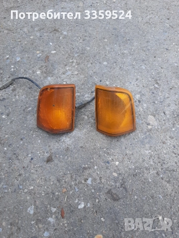 Мигачи за джета, снимка 3 - Части - 51852497