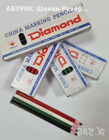 Молив- Креда с конец DIAMOND