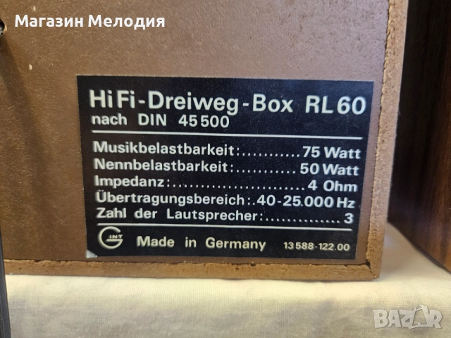 Винтидж Hi-Fi тонколони Grundig RL 60 – Трилентови немски тонколони, ТОП състояние, Аудиофилски звук, снимка 17 - Тонколони - 53633881