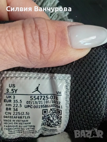 NIKE AIR JORDAN 1 MID LIGHT SMOKE GREY, снимка 3 - Детски маратонки - 53481267