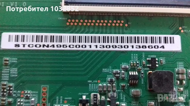 NEO LED-50F1UHD, снимка 9 - Телевизори - 47804241