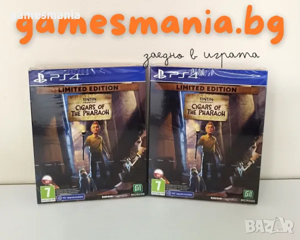 [ps4] СУПЕР Цена ! Ubisoft Far Cry 6: Yara Edition / чисто НОВИ, снимка 6 - Игри за PlayStation - 47764079