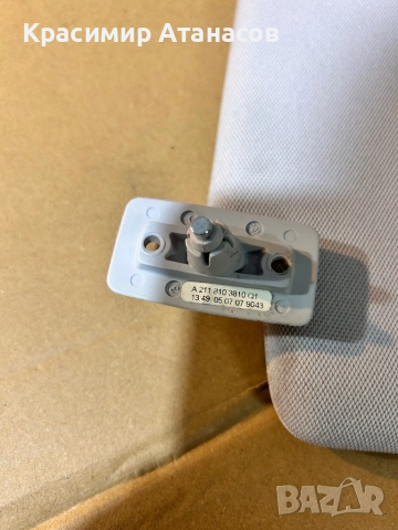 A2118103810. Сенник десен за Мерцедес Е-класа W211. , снимка 4 - Части - 52642130