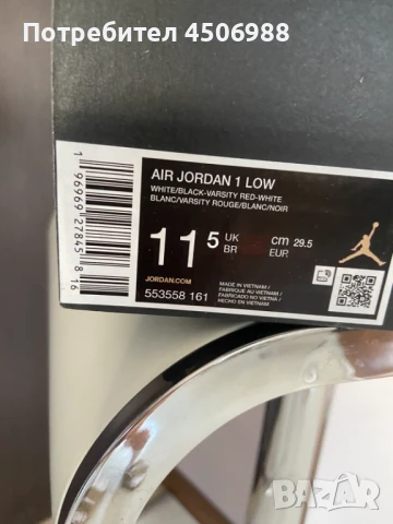 Маратонки NIKE AIR JORDAN 1 LOW, снимка 18 - Маратонки - 50710088