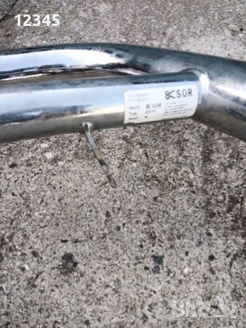 Ролбар за джип