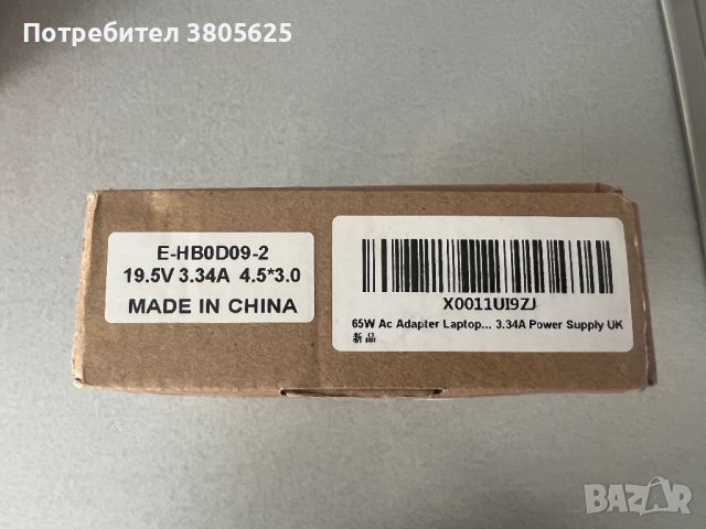 Ново зарядно за лаптоп Dell, снимка 3 - Лаптоп аксесоари - 41755799