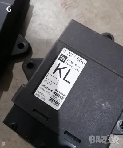 Модул Врата Опел Вектра С , снимка 4 - Части - 50391536