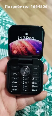 сгъваем телефон, снимка 5 - Други - 56233845