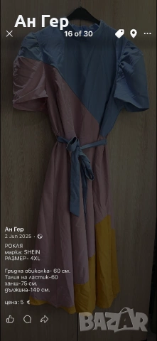 Рокля, снимка 5 - Рокли - 53796967