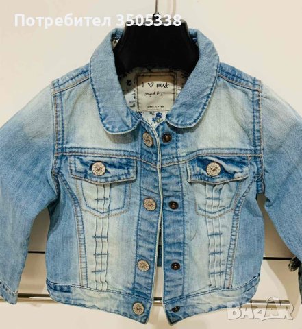 Дънково яке за момиче, снимка 3 - Бебешки якета и елеци - 42483797