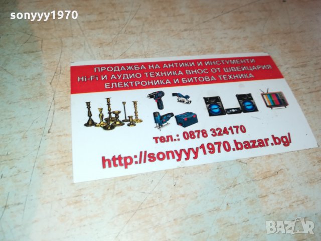 sony mdr-rf865r wireless stereo headphones 1009211925, снимка 6 - Слушалки и портативни колонки - 34093250