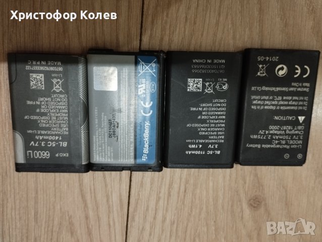 Батерии, зарядни устройства и слушалки , снимка 4 - Резервни части за телефони - 41809984