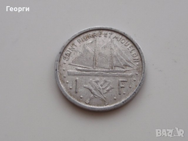 редки монети (Гваделупа, Мартиника, Сен Пиер и Микелон, Френски колонии), снимка 11 - Нумизматика и бонистика - 39849791