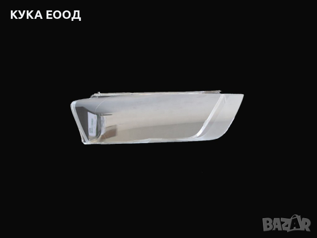 Стъкла за фарове на  Audi Q3 8U (2011-2014), снимка 4 - Аксесоари и консумативи - 44514831