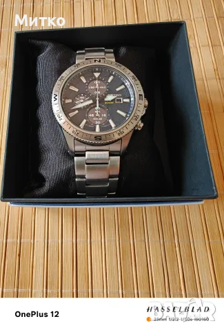 Seiko Prospex Land Solar 