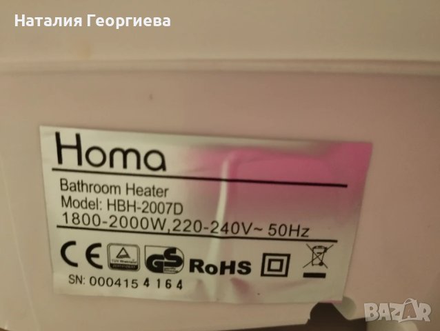 електрическа печка за отопление на баня, снимка 2 - Печки, фурни - 51043295