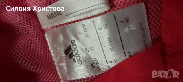 Продавам оригинално детско горнище рр 18-24 месеца , снимка 3 - Детски якета и елеци - 51945390