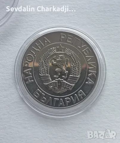 50 лева от 1989