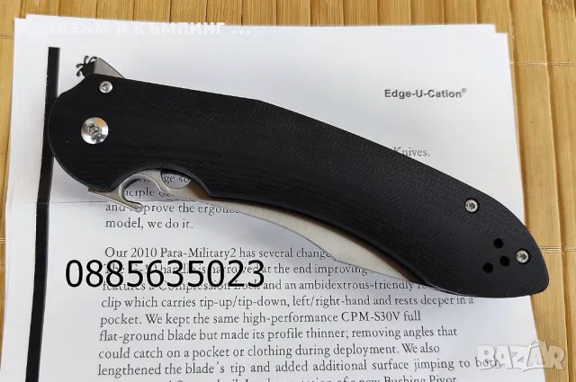 Spyderco C237 Vogt Tropen, снимка 11 - Ножове - 49785220