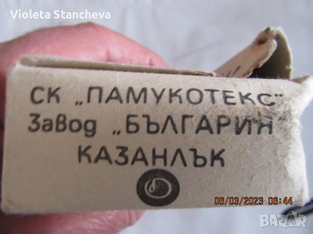 КУТИЯ С 26 бр.ВИШНЕВИ ЧИЛЕНЦА ЗА БРОДИРАНЕ, снимка 4 - Други - 39908698
