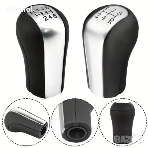 Топка за скоростен лост Toyota Aygo, Verso, Corolla, RAV4, Avensis, Yaris, VITZ, 6 скорости, снимка 2 - Аксесоари и консумативи - 49454610