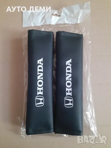 ТОП Цена за 2 броя-19 лв кожени възглавнички с лого и надпис Хонда, снимка 9 - Аксесоари и консумативи - 48893155
