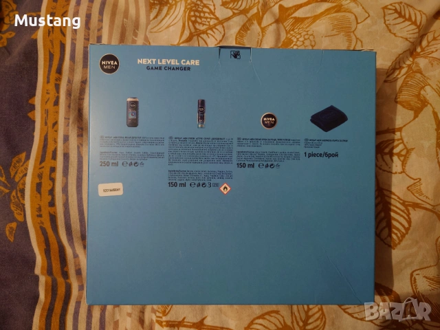 Мъжки подаръчен комплект Nivea Men, снимка 2 - Комплекти и лотове - 53219710