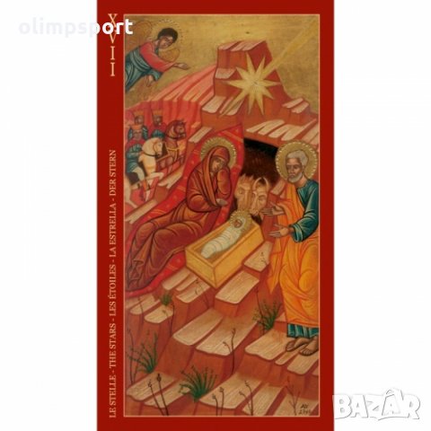 карти таро LOSCARABEO GOLDEN TAROT OF THE TSAR нови, снимка 12 - Карти за игра - 35906197