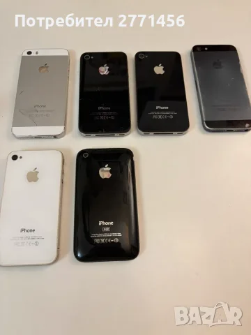 От Iphone 3G до Iphone 5S, някои са работещи общо за 25 ЕВРО