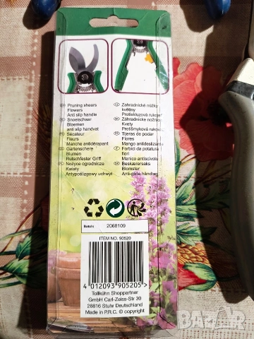 Лозарски градински ножици, снимка 3 - Градински инструменти - 53216260