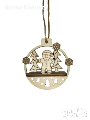 3Д коледни висулки за елха 