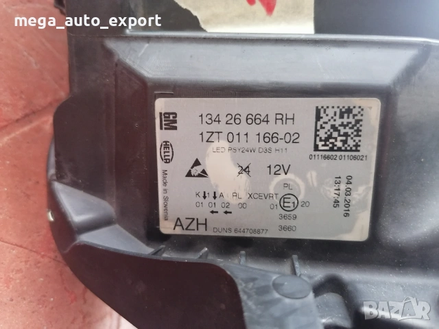 Фар за Op Insignia 2013-2017 г Xenon десен, снимка 6 - Части - 53423787