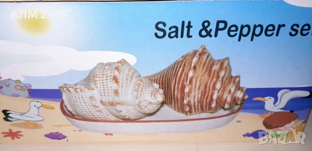 Солници с морски мотиви Раковини, снимка 3 - Аксесоари за кухня - 47984784