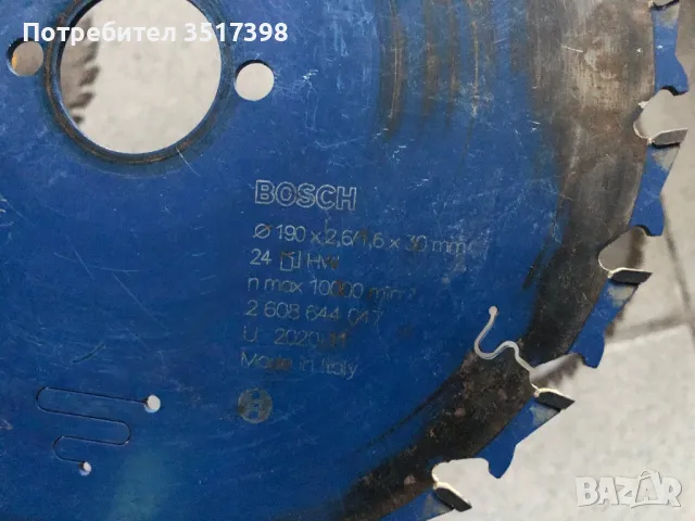 Дискове Festool -Bosch , снимка 4 - Други инструменти - 48731061