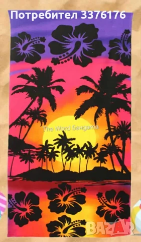 Плажни кърпи, снимка 9 - Хавлиени кърпи - 50838331