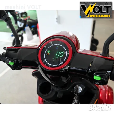 Електрическа четириколка Volt Electric FM4 LED с магнитна спирачка и рекуперация, снимка 7 - Инвалидни скутери - 47290449