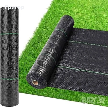 Зебло против плевели! Топ цена!, снимка 2 - Други стоки за дома - 53680413